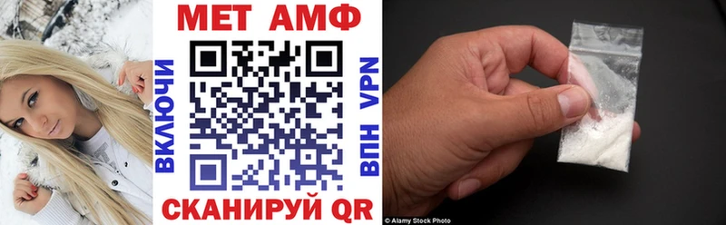 Амфетамин Premium  Купить где  Нижневартовск 