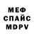 Alpha PVP СК Motohuligan Huligan