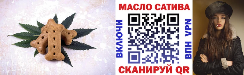 Купить  Нижневартовск  Еда ТГК марихуана 