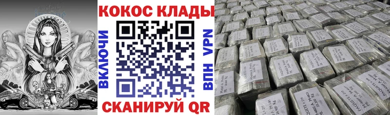 КОКАИН Fish Scale  Купить закладки  Нижневартовск 