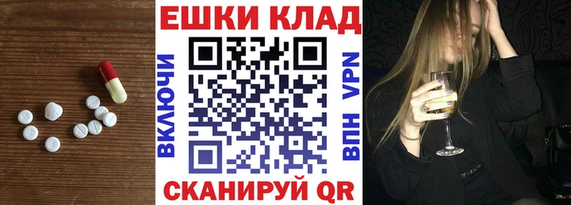 ЭКСТАЗИ Punisher  Купить закладки  Нижневартовск 