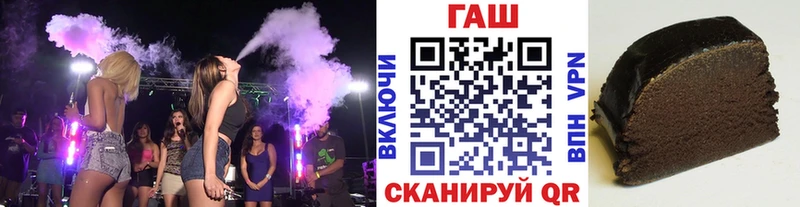 Купить где  Нижневартовск  ГАШИШ Ice-O-Lator 