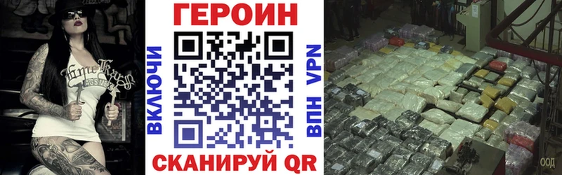Героин афганец  Купить где  Нижневартовск 