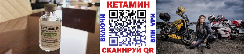 Купить закладки  Нижневартовск  КЕТАМИН ketamine 