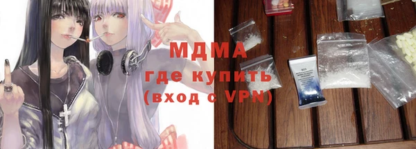 кокаин Гусиноозёрск