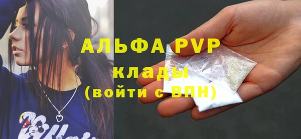 альфа пвп VHQ Гусев