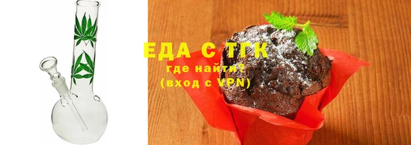альфа пвп VHQ Гусев