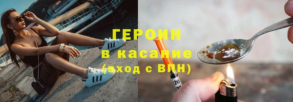 альфа пвп VHQ Гусев