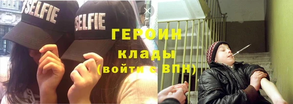 кокаин Гусиноозёрск