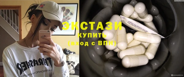 альфа пвп VHQ Гусев