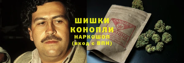 альфа пвп VHQ Гусев
