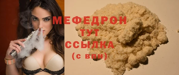 кокаин Гусиноозёрск