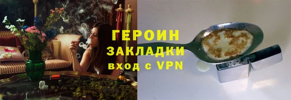 кокаин Гусиноозёрск