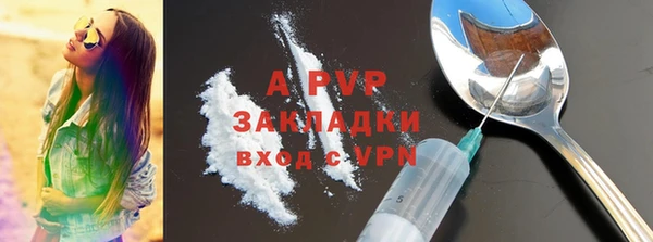 альфа пвп VHQ Гусев