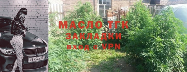 альфа пвп VHQ Гусев