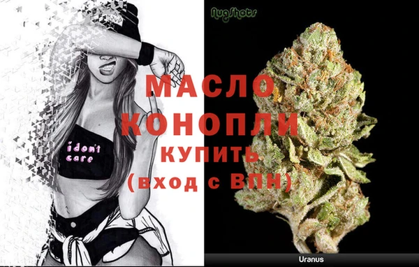 альфа пвп VHQ Гусев
