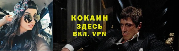 кокаин Гусиноозёрск