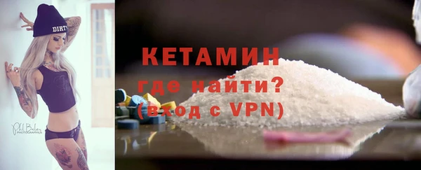 альфа пвп VHQ Гусев