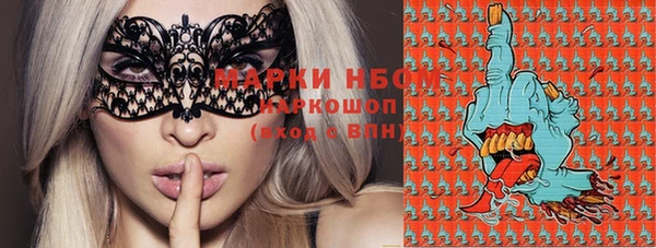 альфа пвп VHQ Гусев
