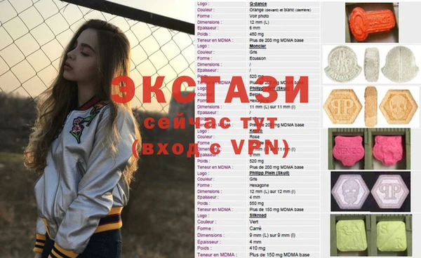 альфа пвп VHQ Гусев