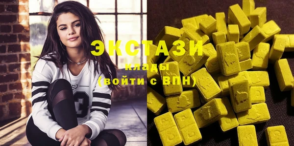 альфа пвп VHQ Гусев