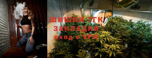 альфа пвп VHQ Гусев