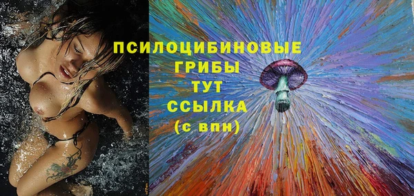 альфа пвп VHQ Гусев