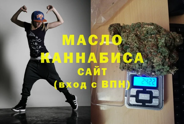 альфа пвп VHQ Гусев