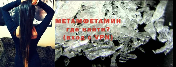 кокаин Гусиноозёрск