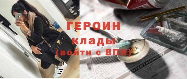 кокаин Гусиноозёрск