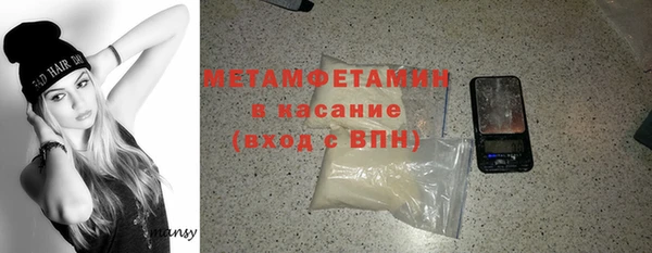 кокаин Гусиноозёрск
