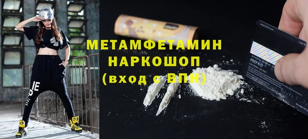 ешки Гусь-Хрустальный