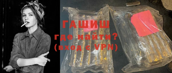 кокаин Гусиноозёрск