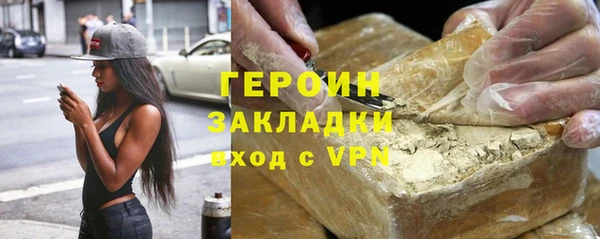 кокаин Гусиноозёрск