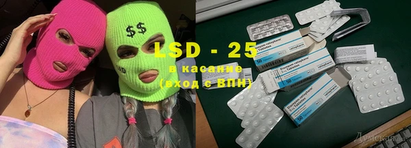 альфа пвп VHQ Гусев