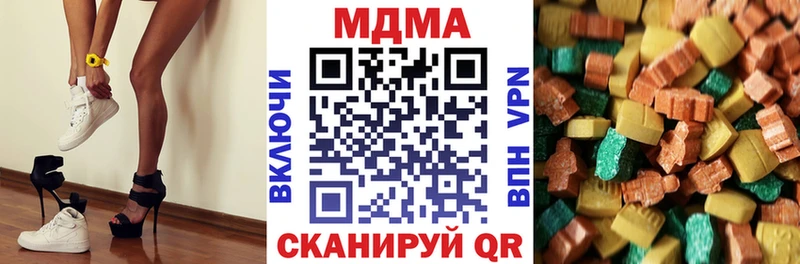 MDMA VHQ  Купить где  Нижневартовск 