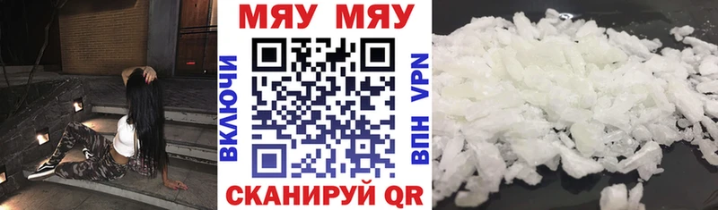 Купить  Нижневартовск  Мефедрон кристаллы 