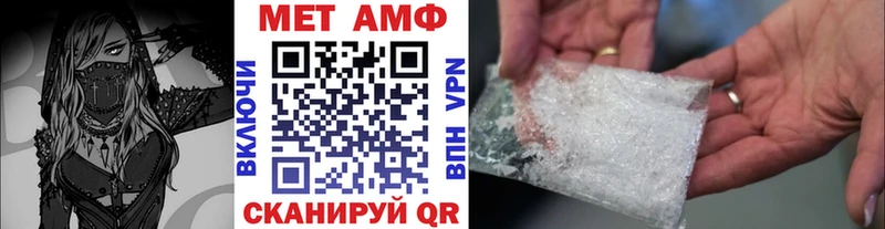 Метамфетамин пудра  Купить  Нижневартовск 