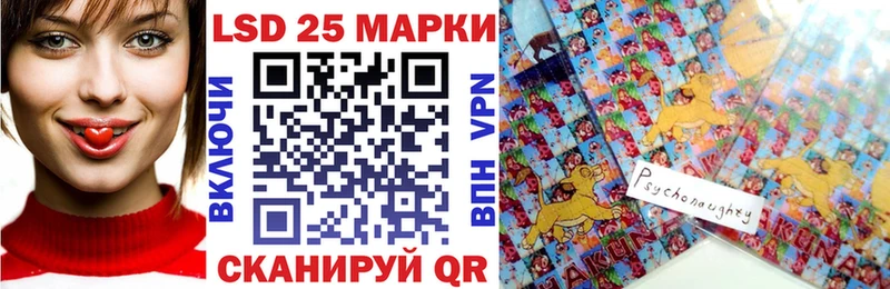 Марки NBOMe 1,8мг  Купить закладки  Нижневартовск 