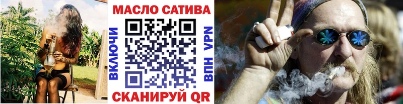 ТГК гашишное масло  Купить  Нижневартовск 