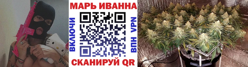 Бошки Шишки конопля  Купить закладки  Нижневартовск 